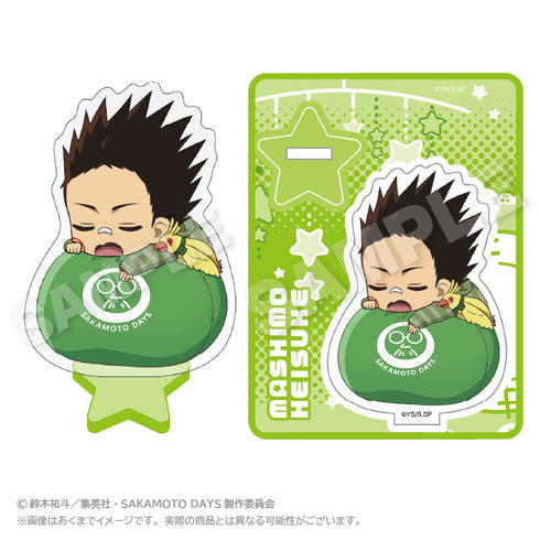『SAKAMOTO DAYS』アクリルマスコット ふわみんVer. 眞霜平助